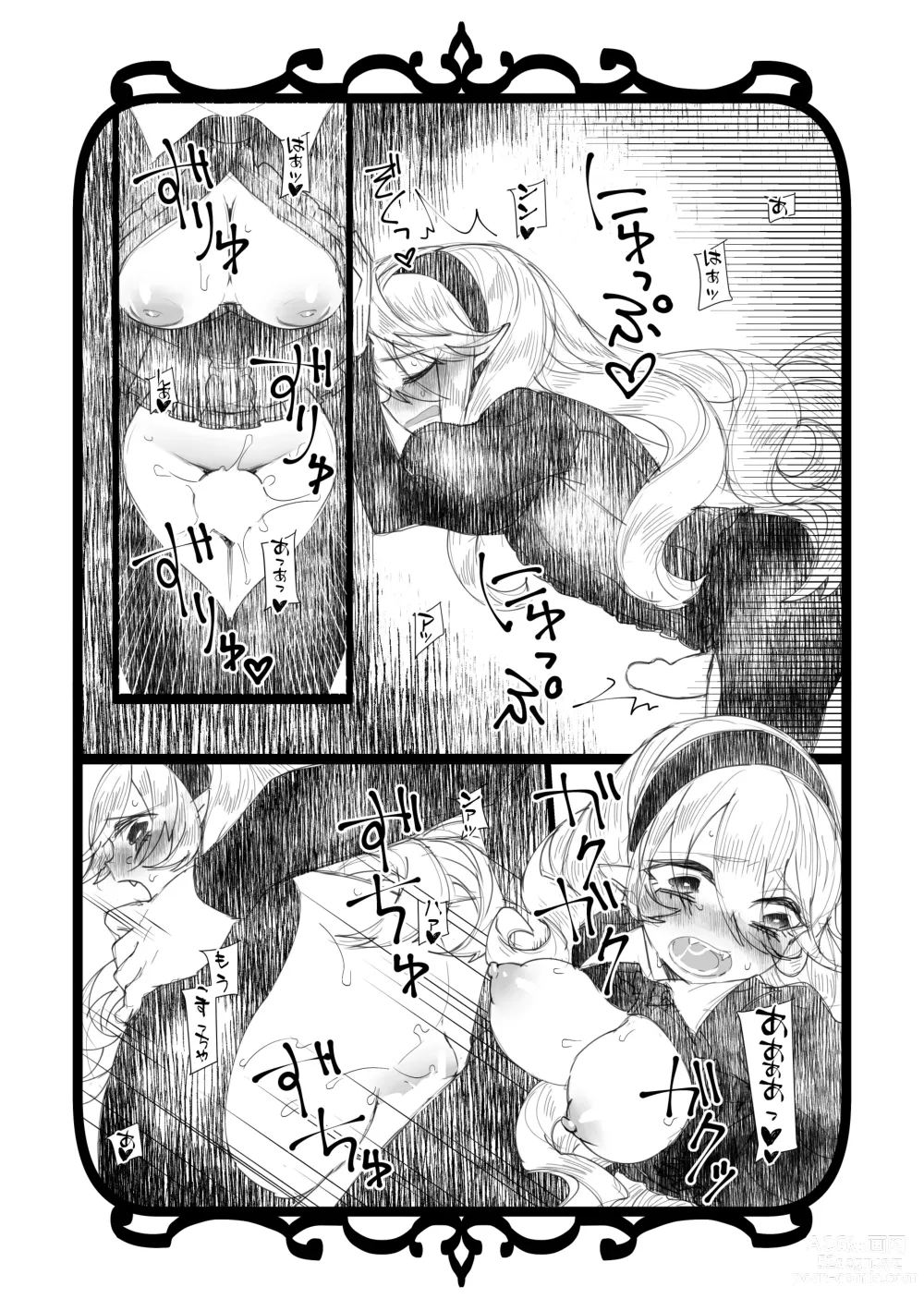 Page 7 of doujinshi Jikoai