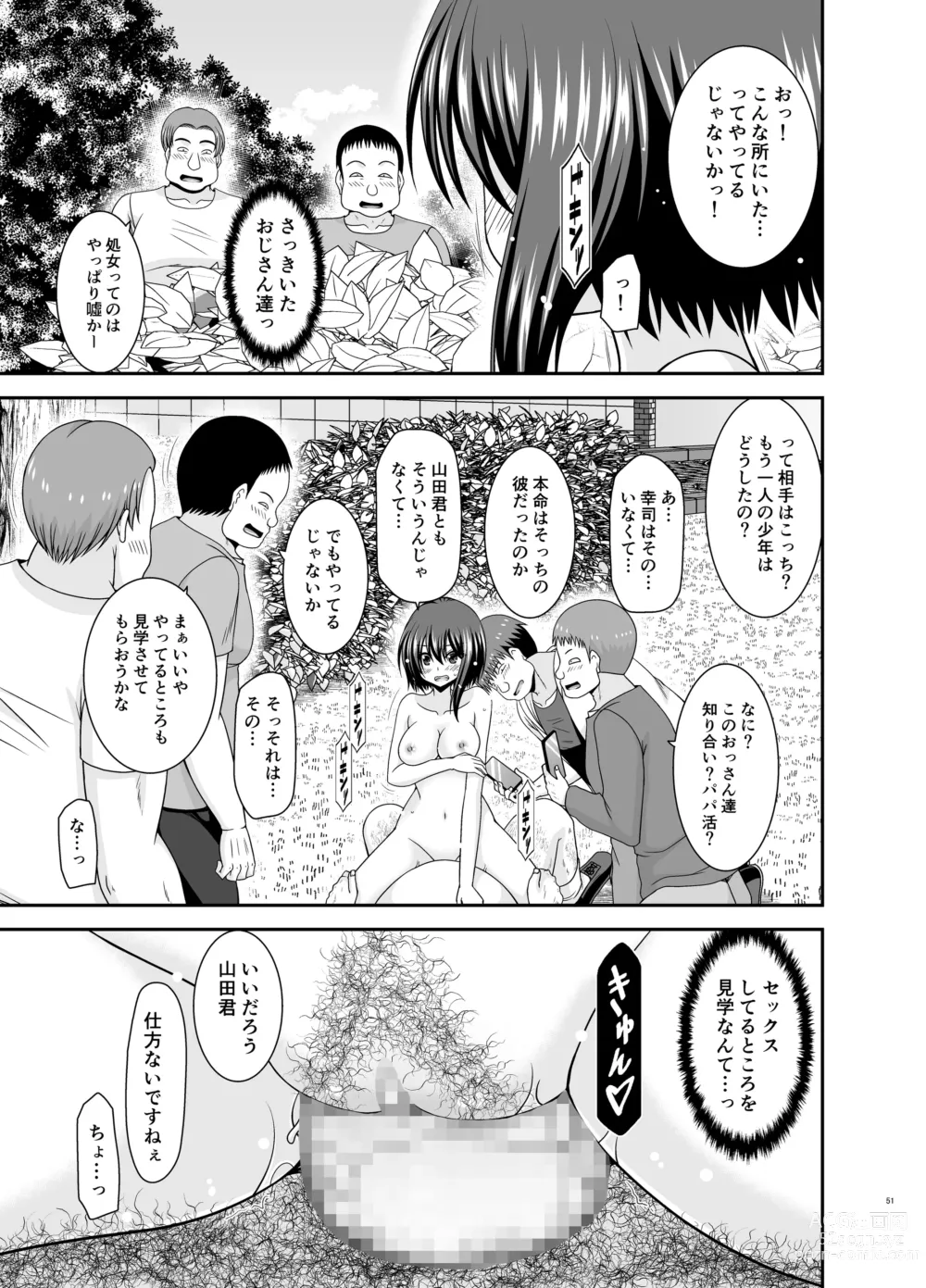 Page 138 of doujinshi Netorare Roshutsu Shoujo 2