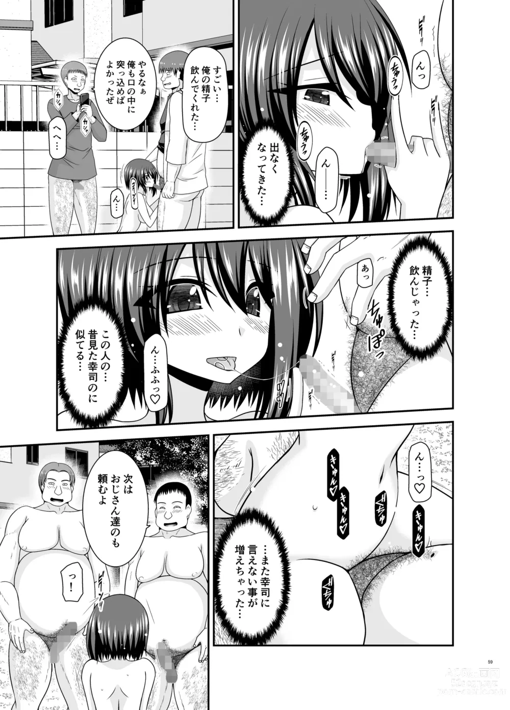 Page 146 of doujinshi Netorare Roshutsu Shoujo 2