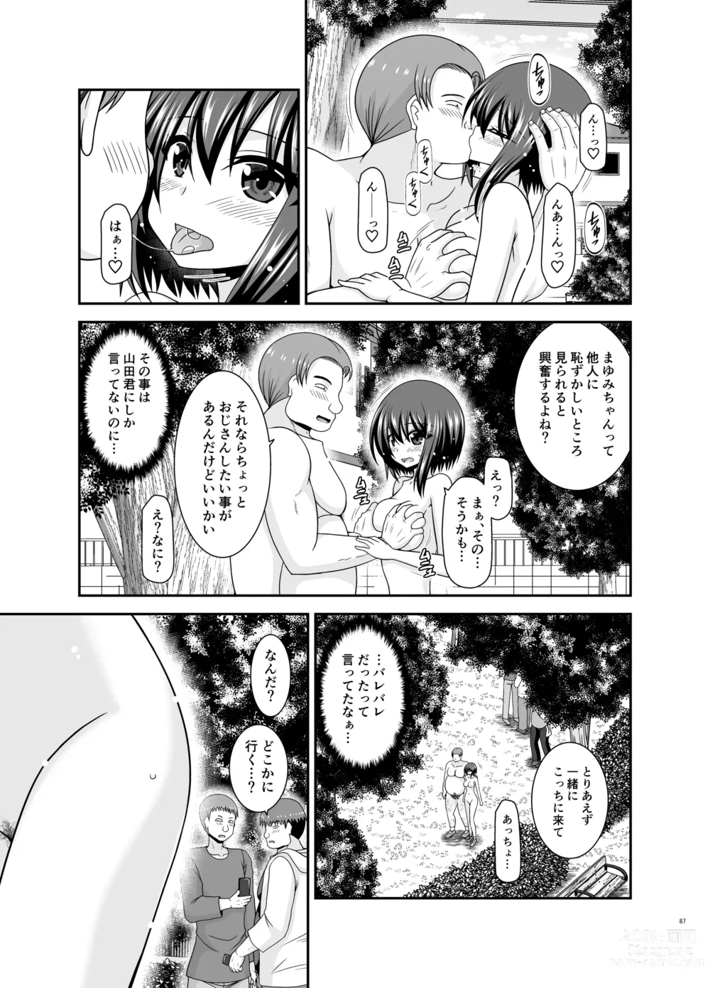 Page 174 of doujinshi Netorare Roshutsu Shoujo 2