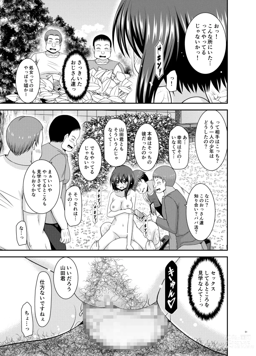 Page 49 of doujinshi Netorare Roshutsu Shoujo 2