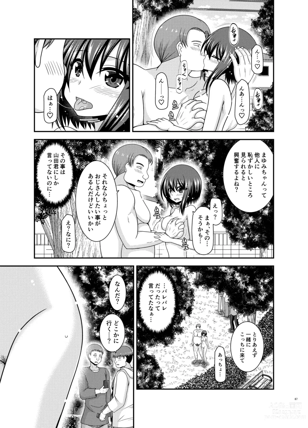 Page 85 of doujinshi Netorare Roshutsu Shoujo 2