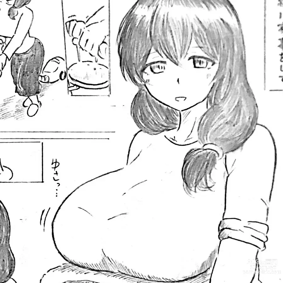 Page 1 of doujinshi Harayome no Mura Sonogo