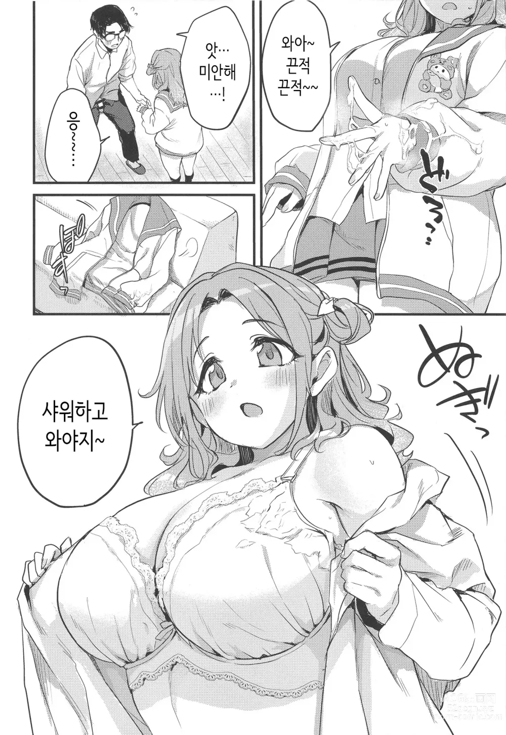 Page 12 of doujinshi 아이돌인 여자아이도 섹스하고 싶어! ~이치카와 히나나의 경우~