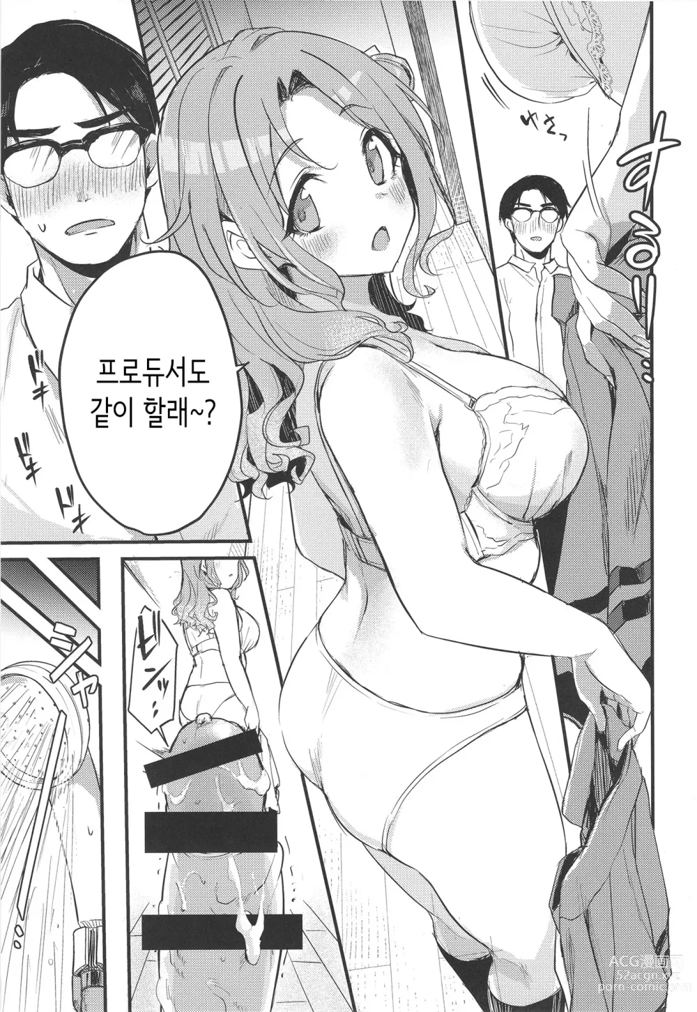 Page 13 of doujinshi 아이돌인 여자아이도 섹스하고 싶어! ~이치카와 히나나의 경우~