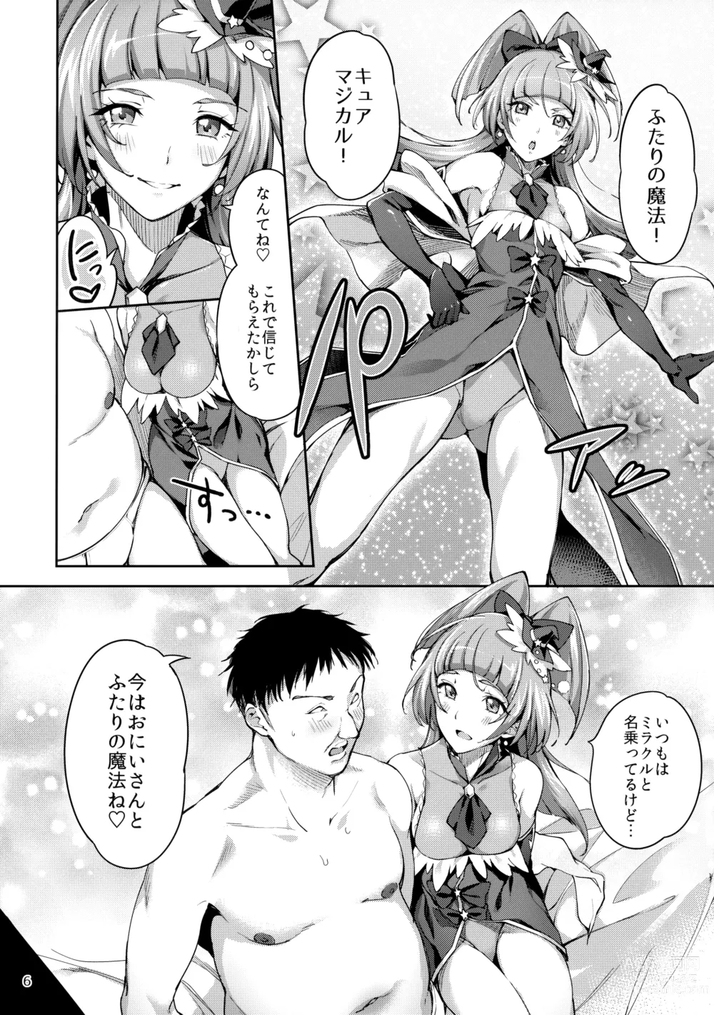 Page 5 of doujinshi Amai Nioi Nante Nakatta