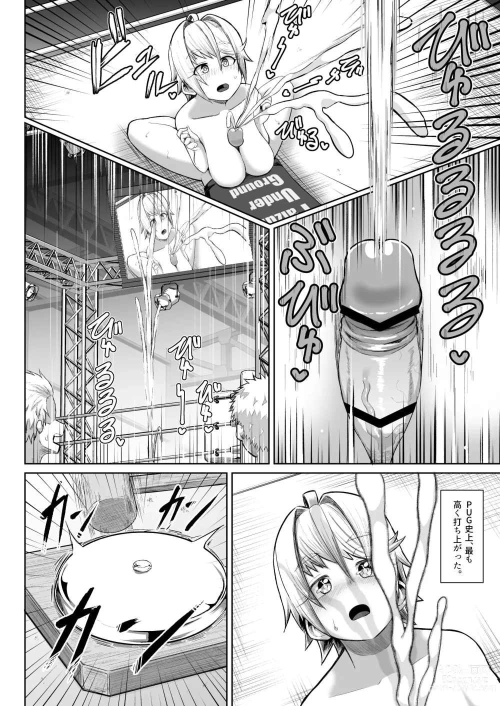 Page 33 of doujinshi nekketsu paizuri-bu!! 4