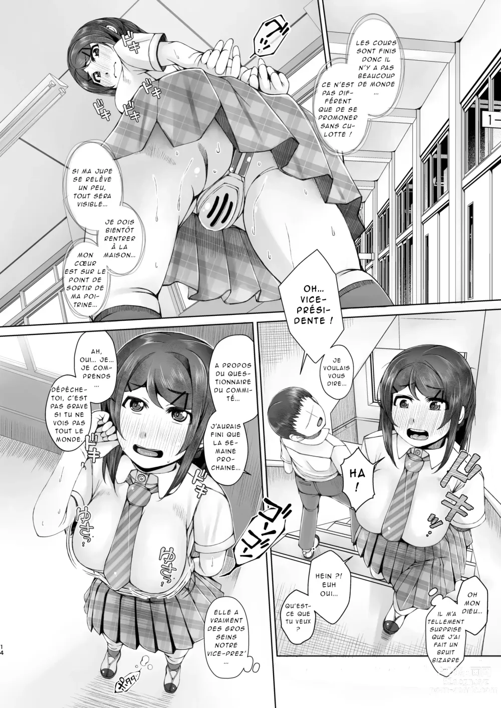 Page 14 of doujinshi Ashita Mata Taiiku Souko de