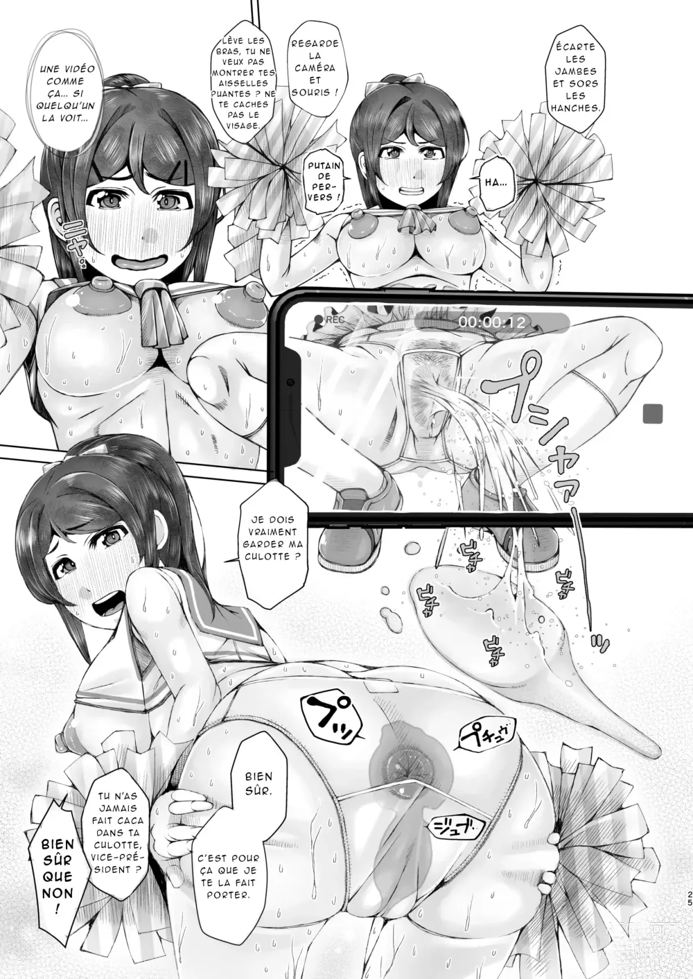 Page 25 of doujinshi Ashita Mata Taiiku Souko de