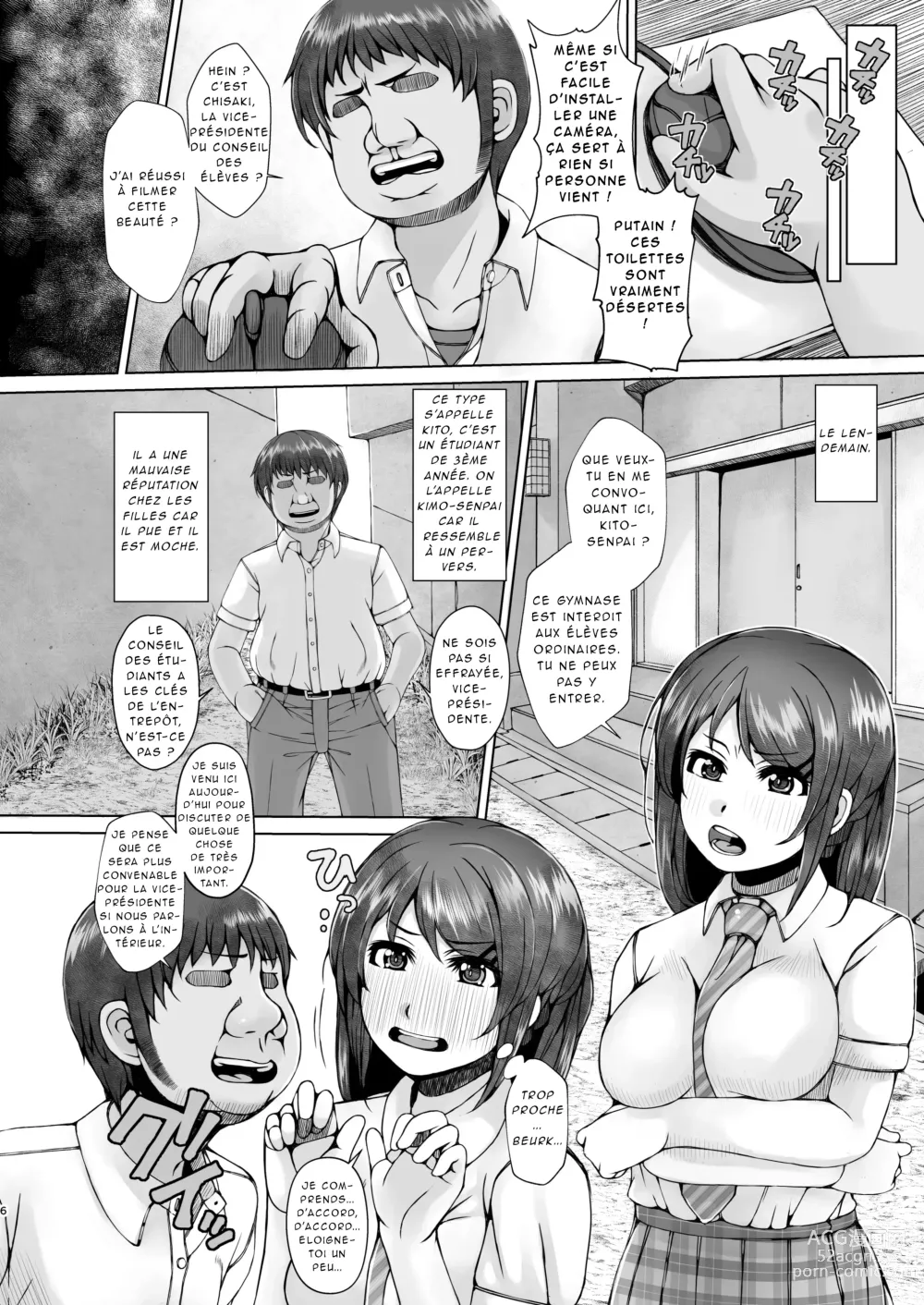 Page 6 of doujinshi Ashita Mata Taiiku Souko de