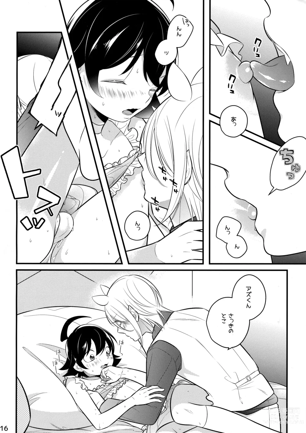 Page 15 of doujinshi Irumi-chan to Ii Koto Shiyo