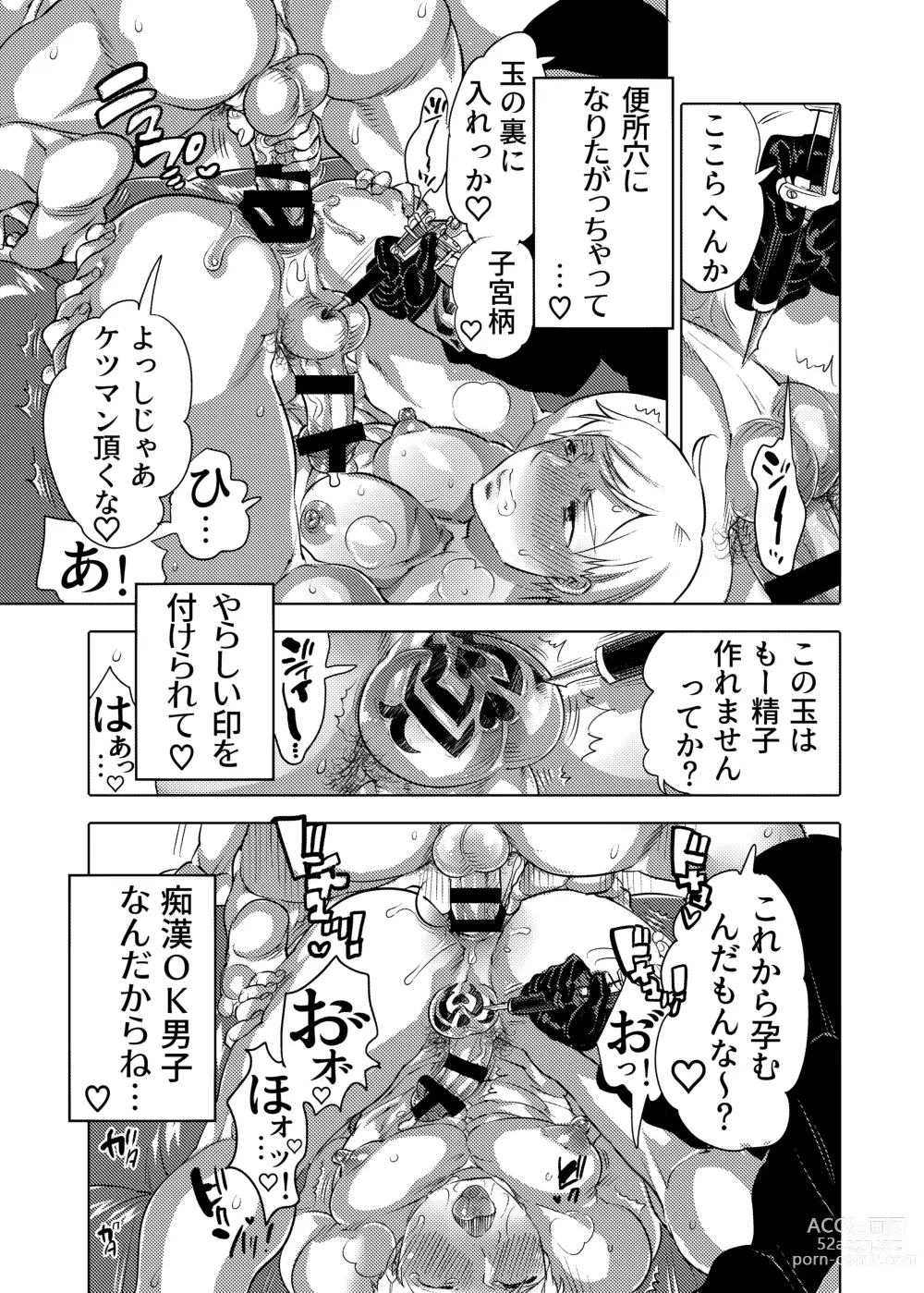 Page 23 of doujinshi Chikan OK Sare Danshi