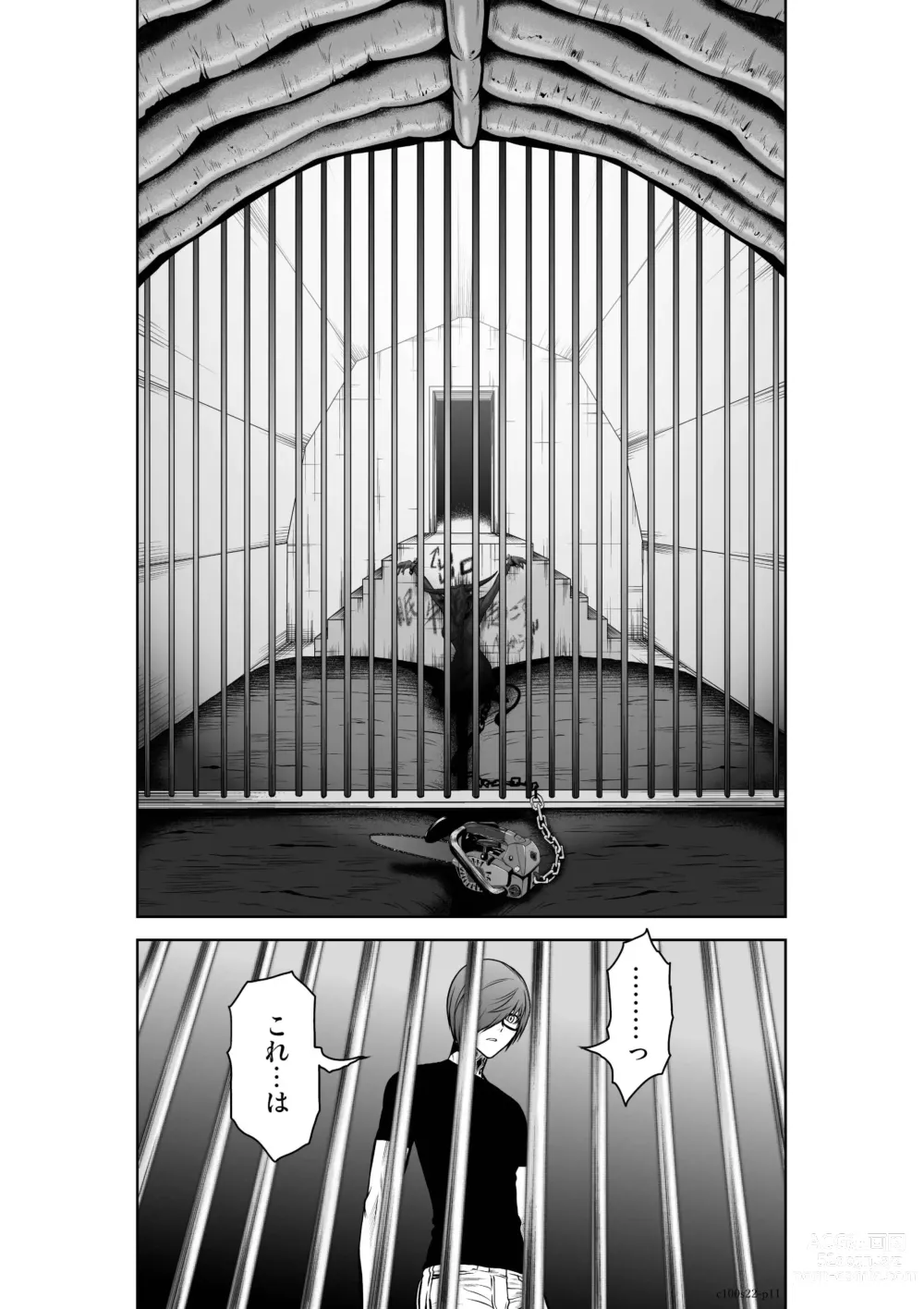 Page 924 of manga Chijou Hyakkai Ch1-30