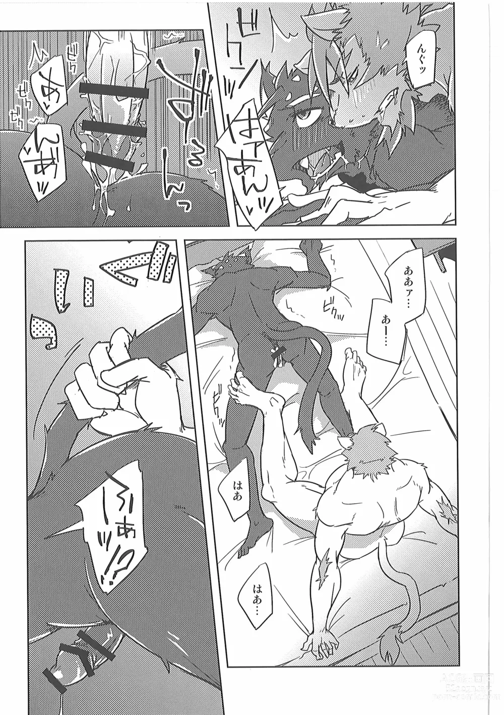 Page 30 of doujinshi Invisible Triangle