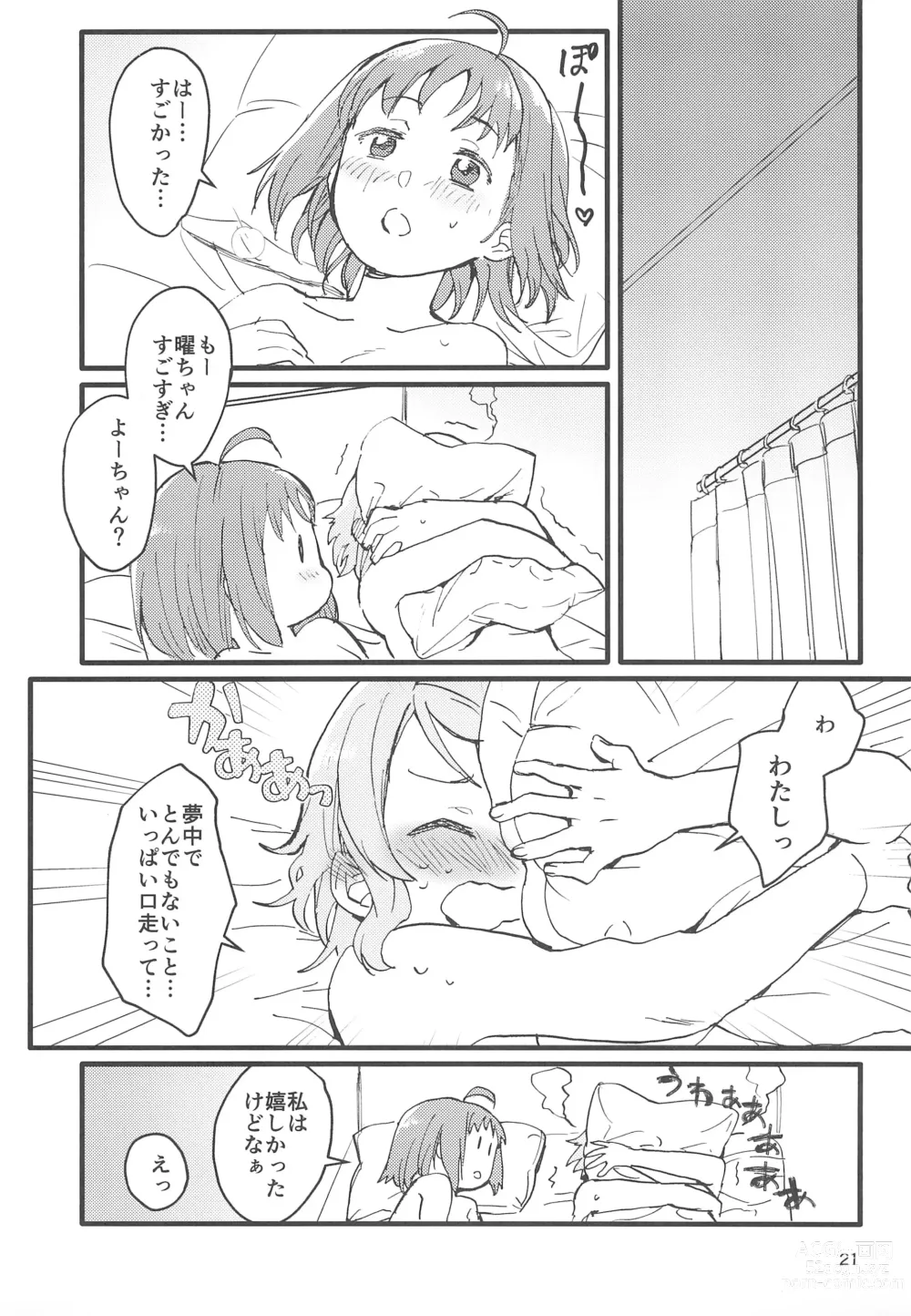 Page 23 of doujinshi Binetsu