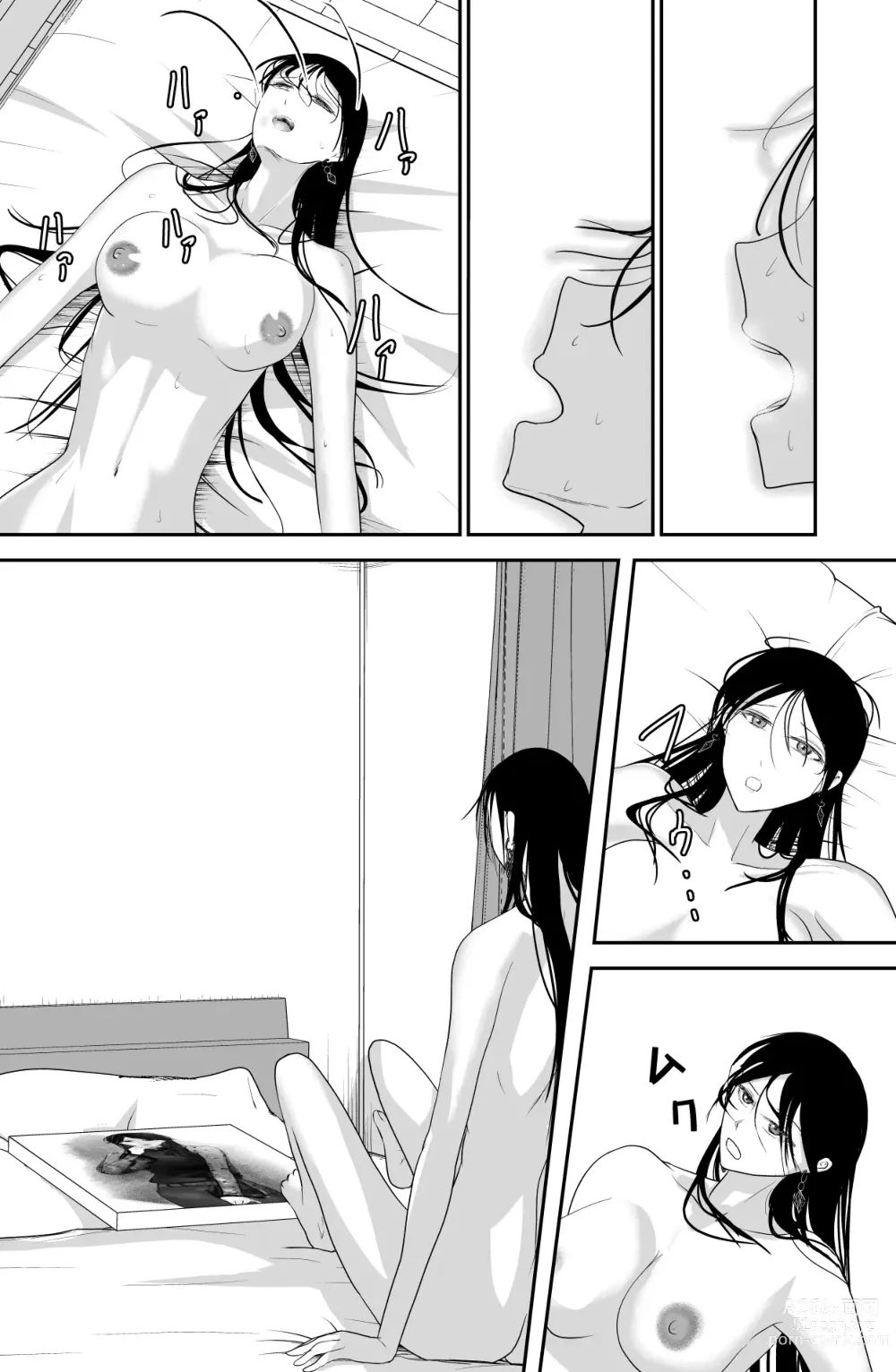 Page 40 of doujinshi Black Canvas