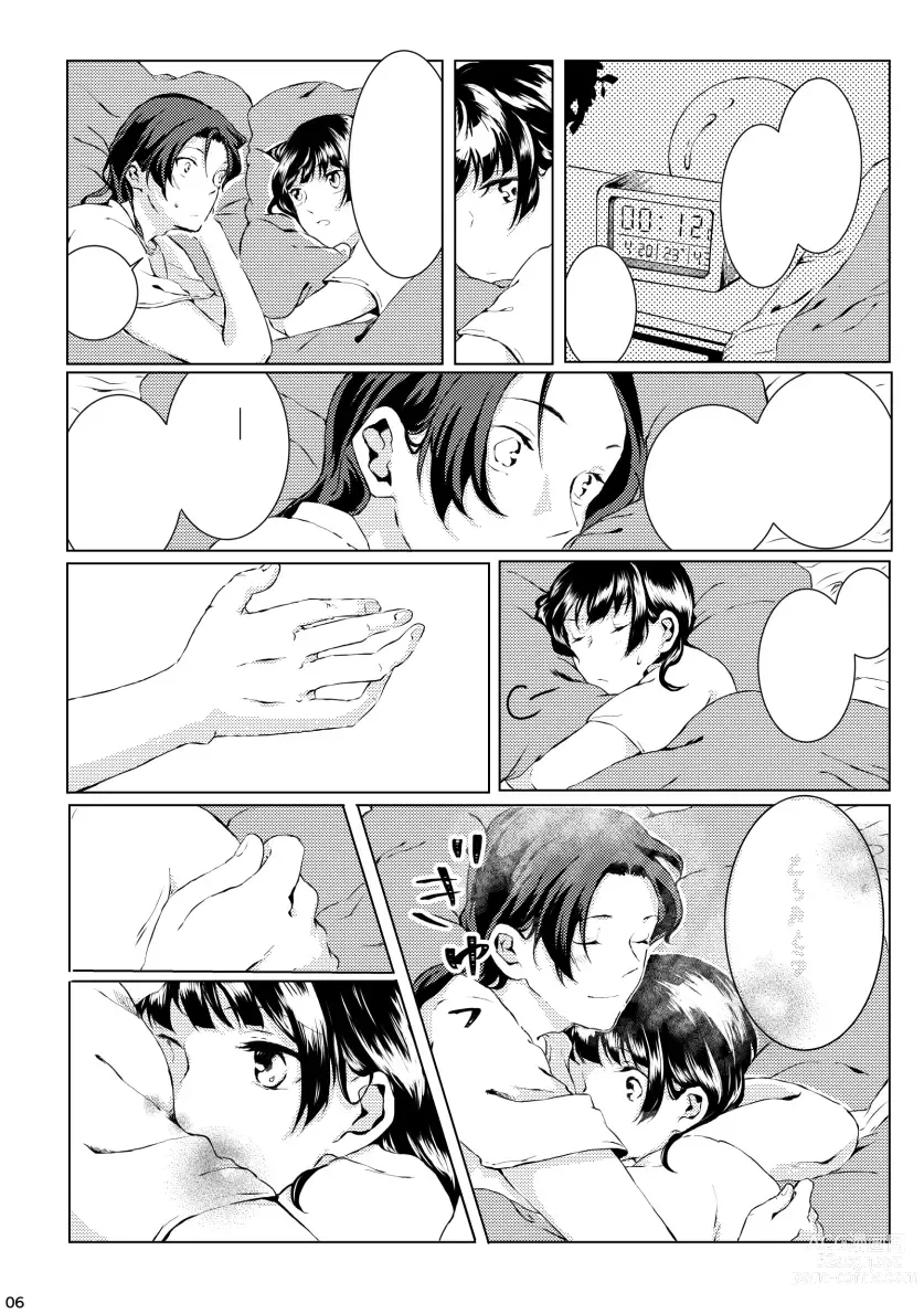 Page 4 of doujinshi mizunoe neko R 18 shinkan