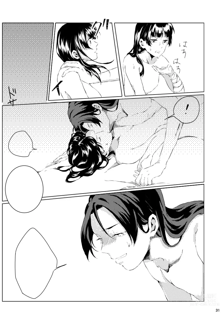 Page 7 of doujinshi mizunoe neko R 18 shinkan