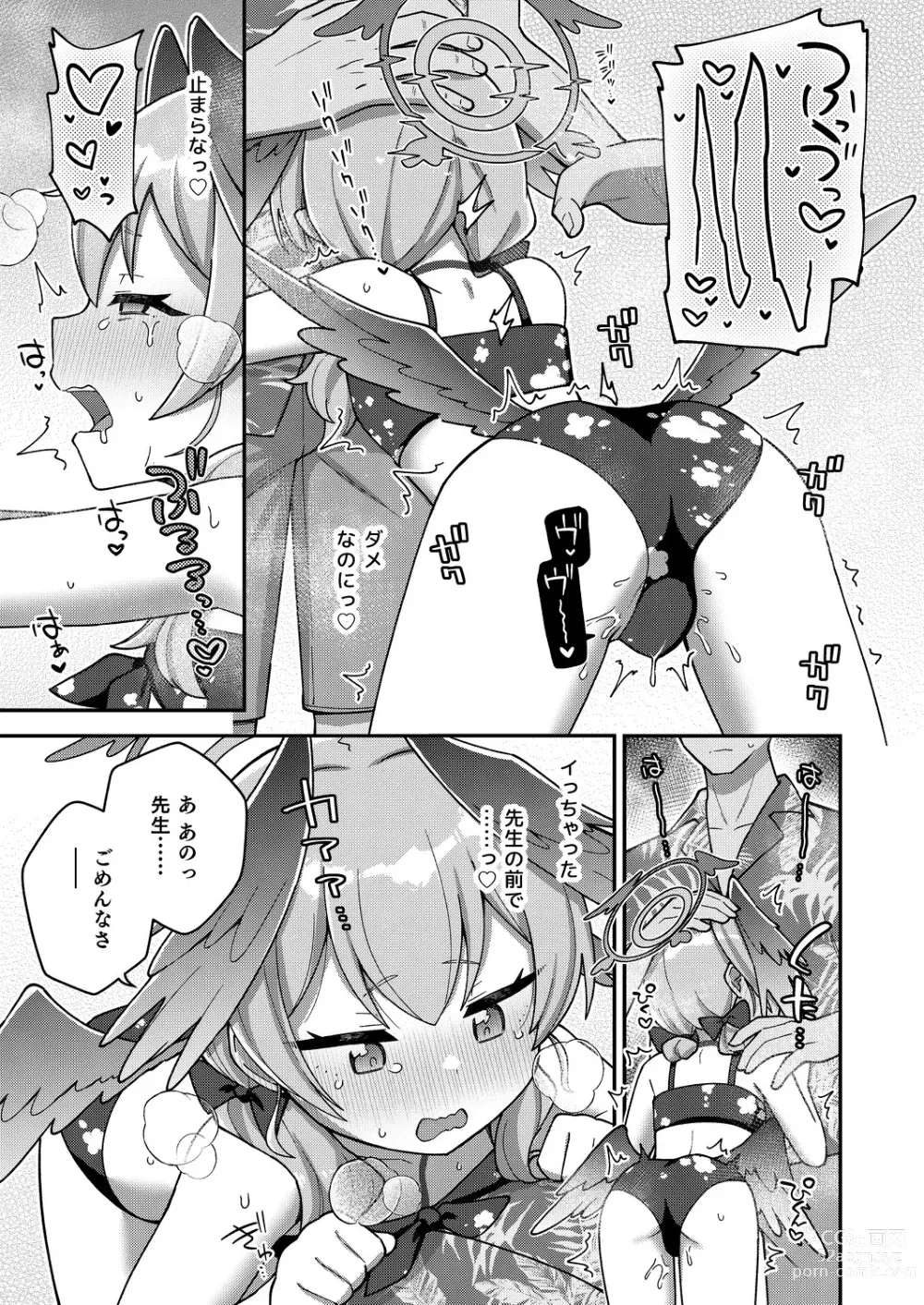 Page 6 of doujinshi Ecchi Ecchi Archive Plus