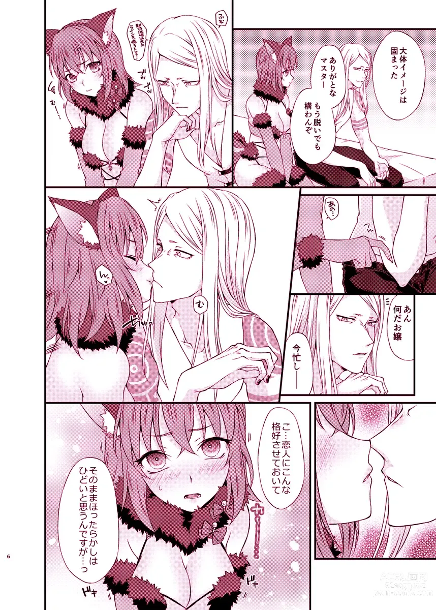 Page 3 of doujinshi poka guda ♀ shinkan sanpuru[ fate grand order )