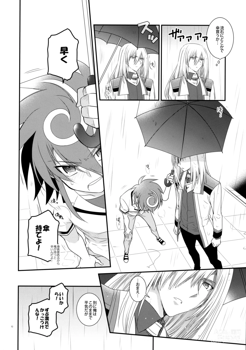 Page 11 of doujinshi Nure Hane no Tengai to Mayoi Neko