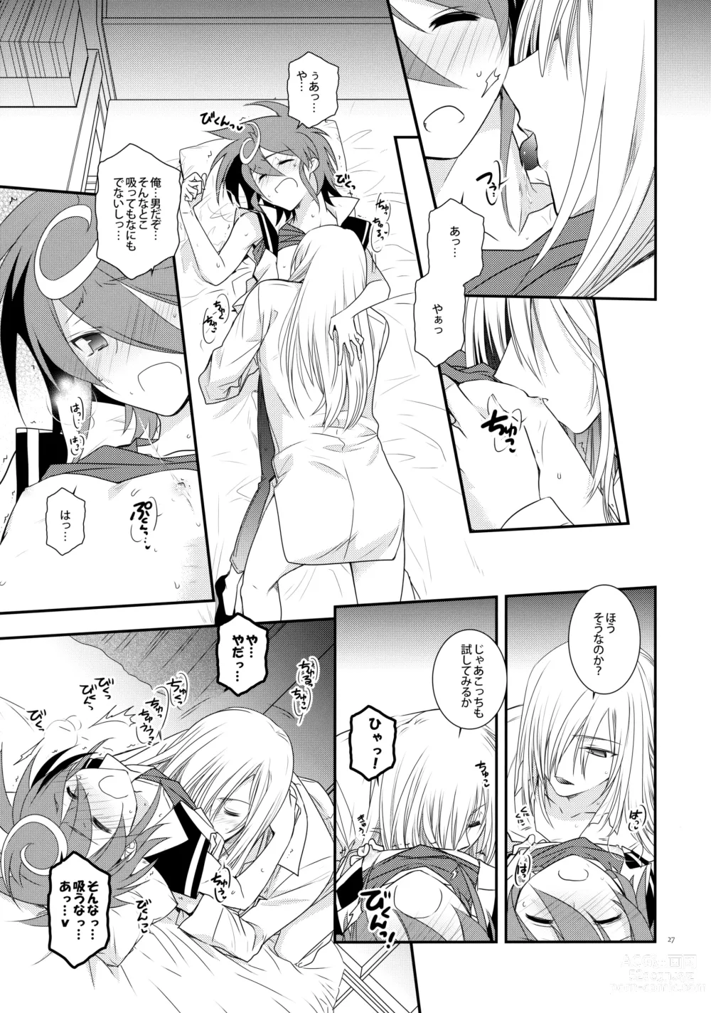 Page 26 of doujinshi Nure Hane no Tengai to Mayoi Neko