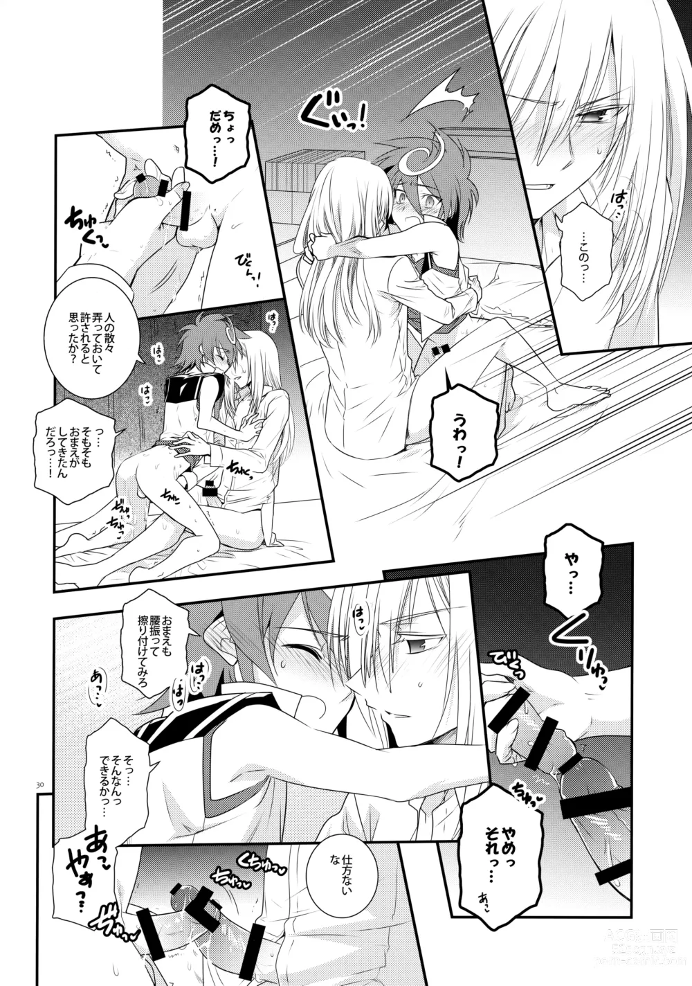 Page 29 of doujinshi Nure Hane no Tengai to Mayoi Neko