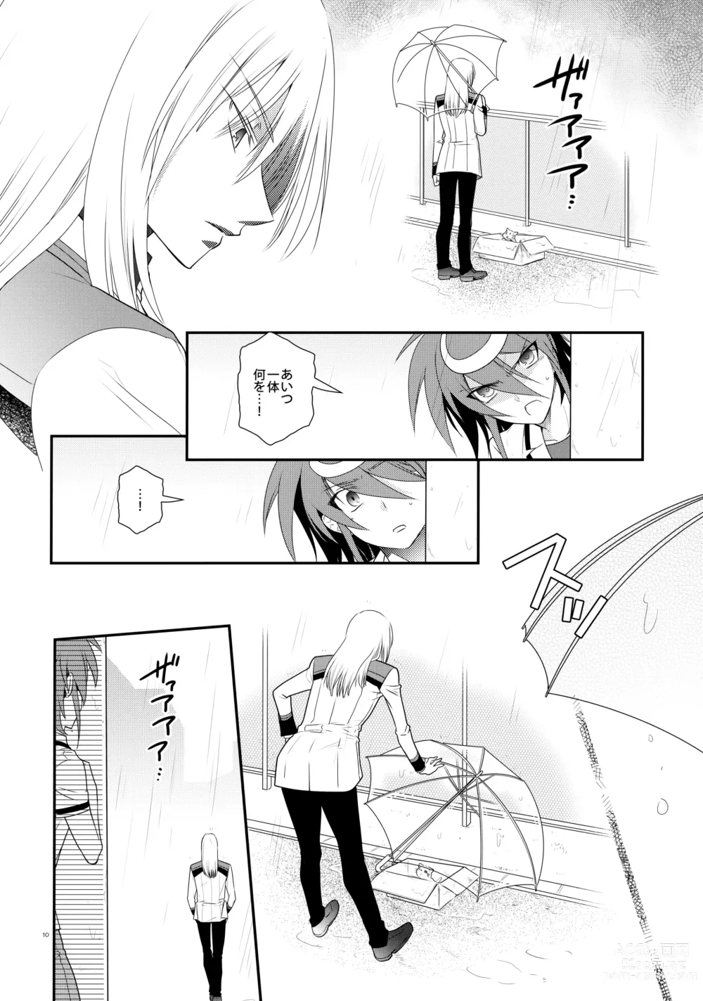 Page 9 of doujinshi Nure Hane no Tengai to Mayoi Neko