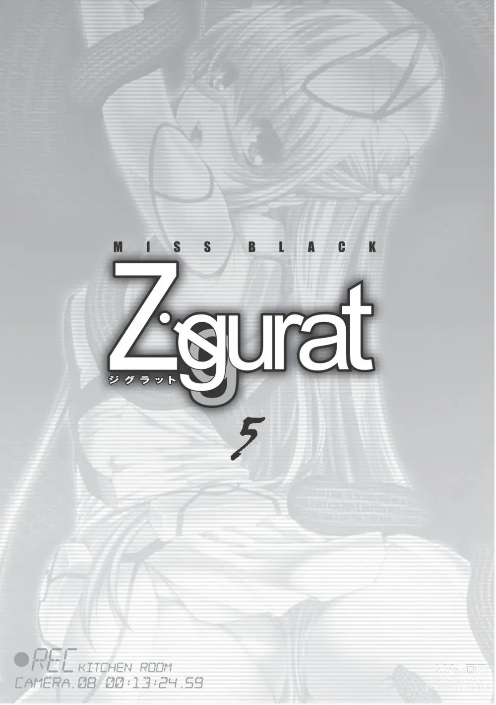 Page 4 of manga Ziggurat 5