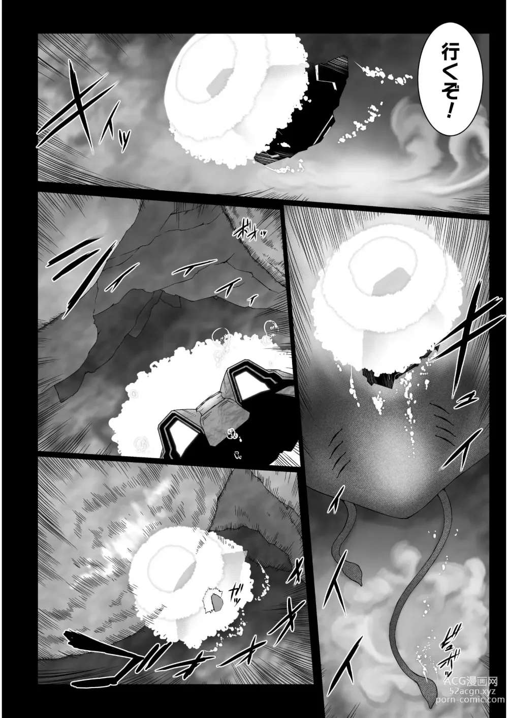 Page 272 of manga Ziggurat Ch. 41 - 50