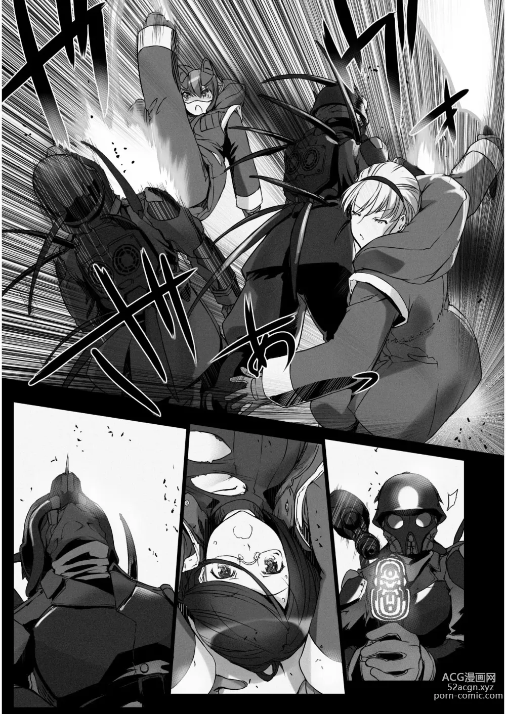 Page 116 of manga Ziggurat Ch. 51 - 62