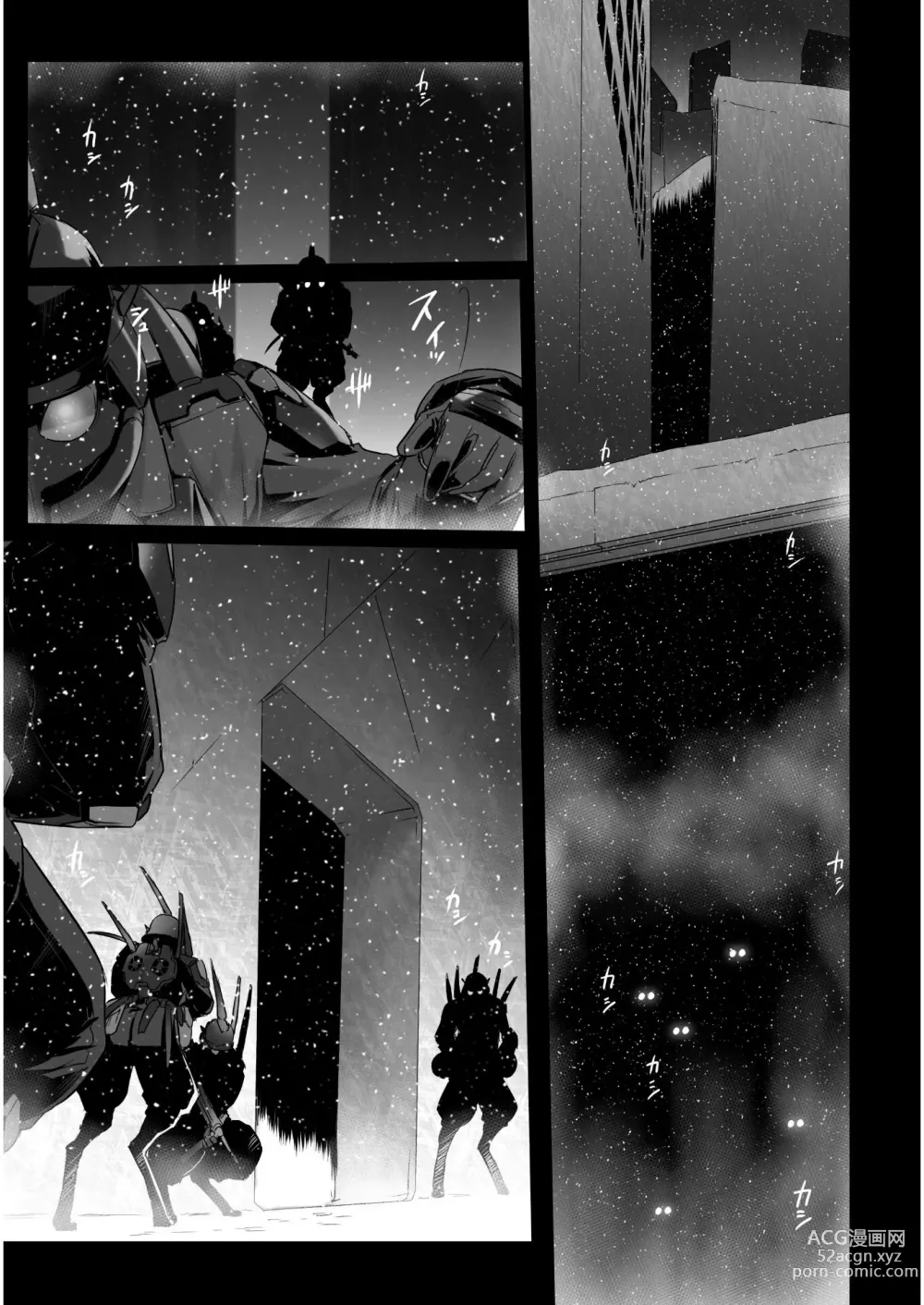 Page 204 of manga Ziggurat Ch. 51 - 62