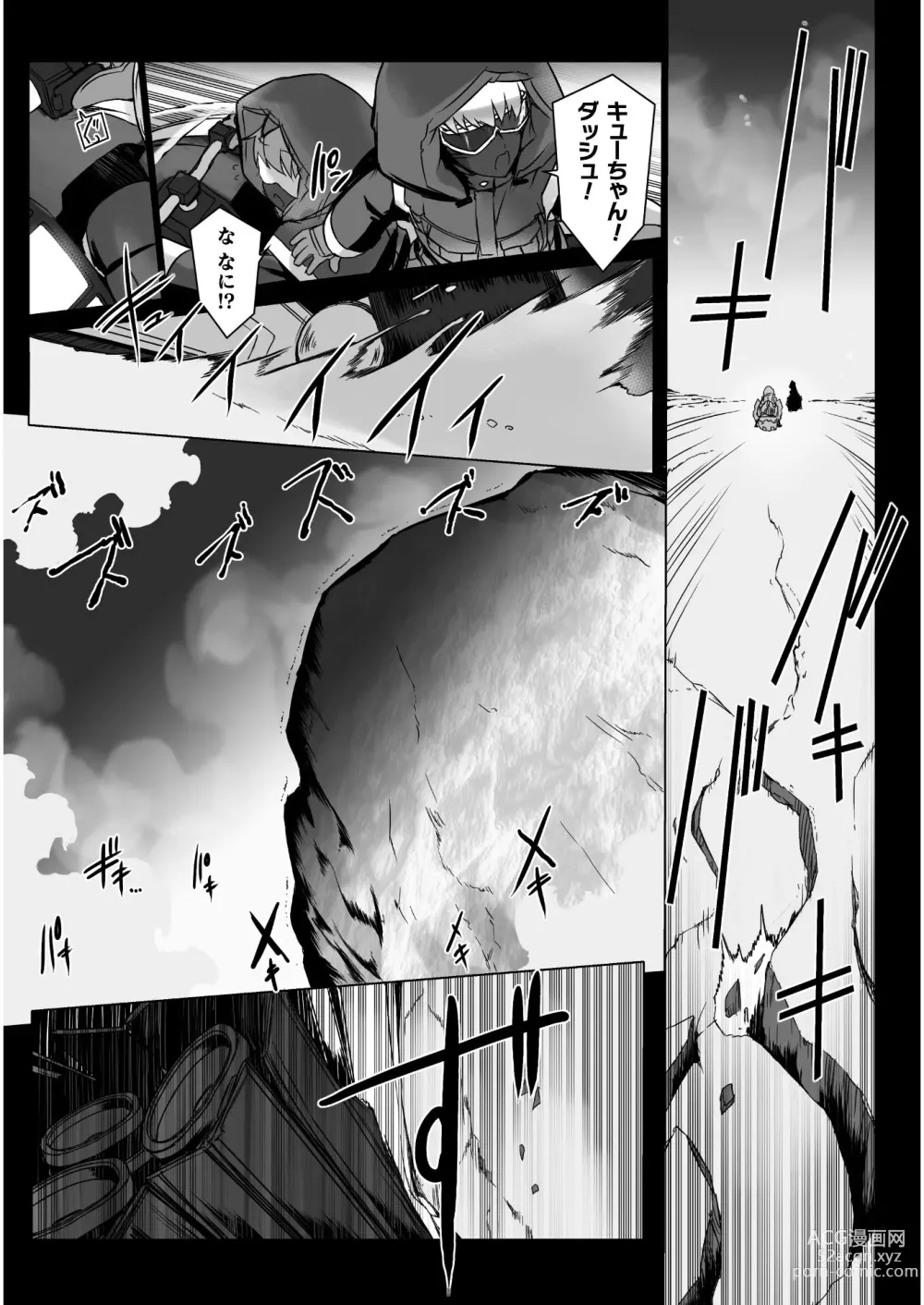 Page 38 of manga Ziggurat Ch. 51 - 62