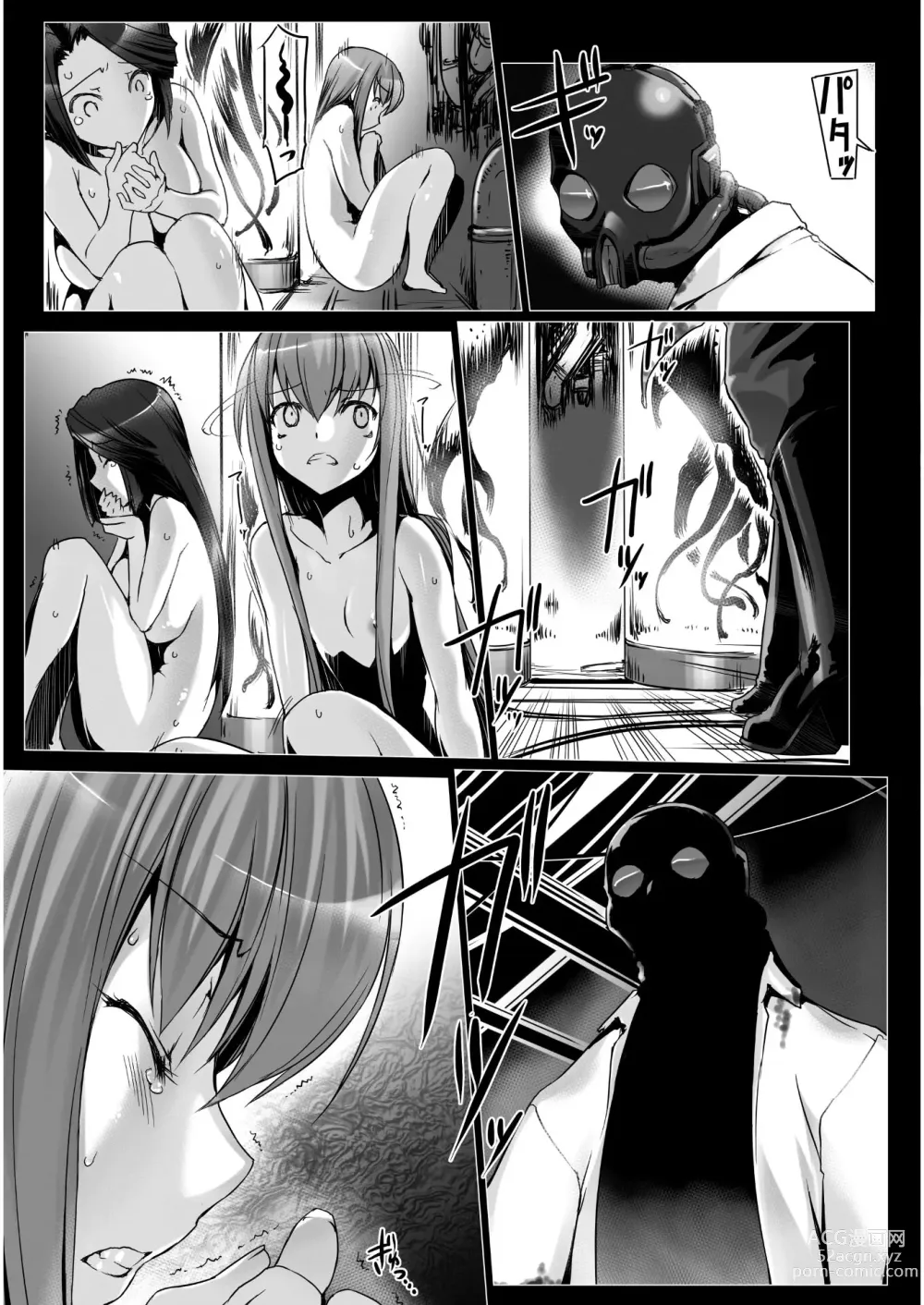 Page 11 of manga Ziggurat Ch. 63 - 73