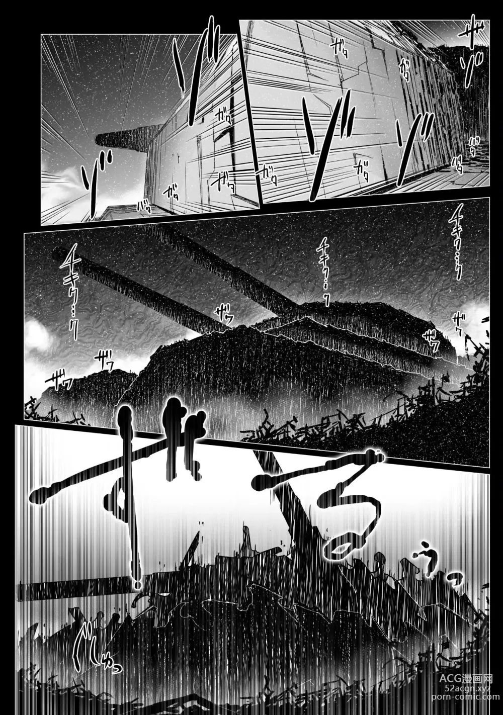 Page 102 of manga Ziggurat Ch. 63 - 73