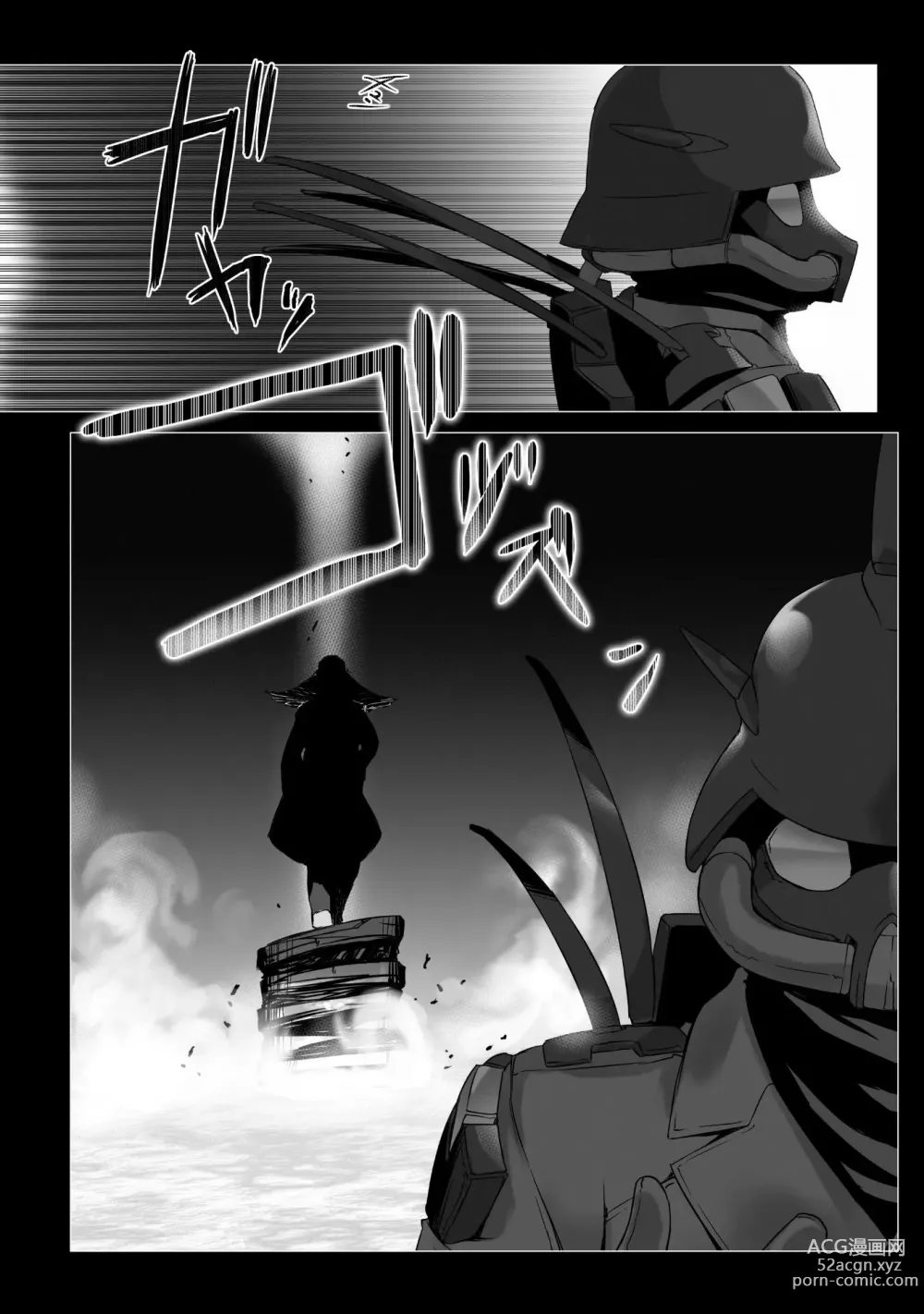 Page 112 of manga Ziggurat Ch. 63 - 73