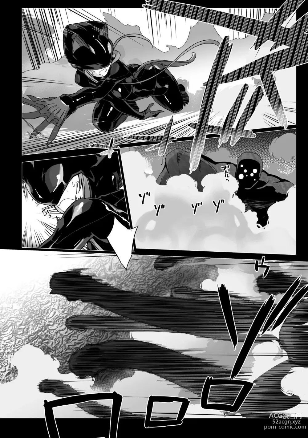 Page 208 of manga Ziggurat Ch. 63 - 73