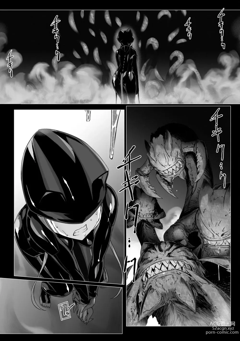 Page 214 of manga Ziggurat Ch. 63 - 73