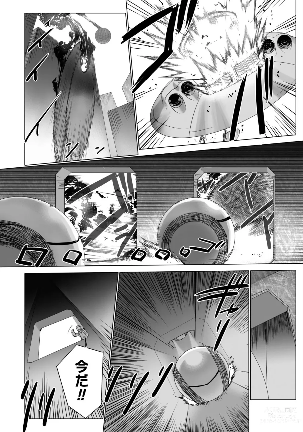 Page 62 of manga Ziggurat Ch. 63 - 73