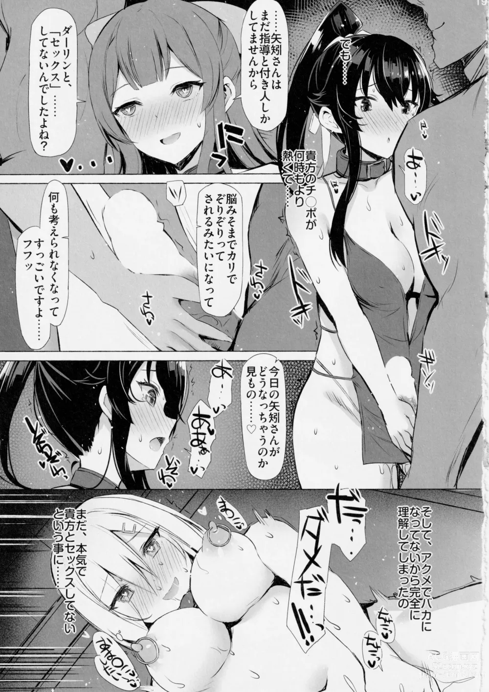 Page 18 of doujinshi Yahagi ga Konna ni Yowai Wake ga Nai