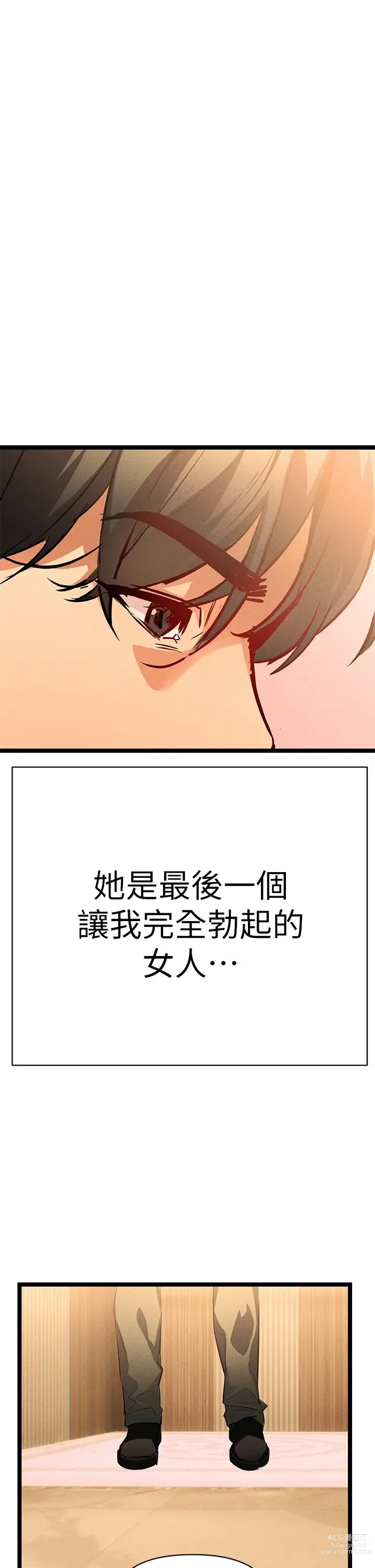 Page 107 of manga 熟女来支援／I Need You, Noona