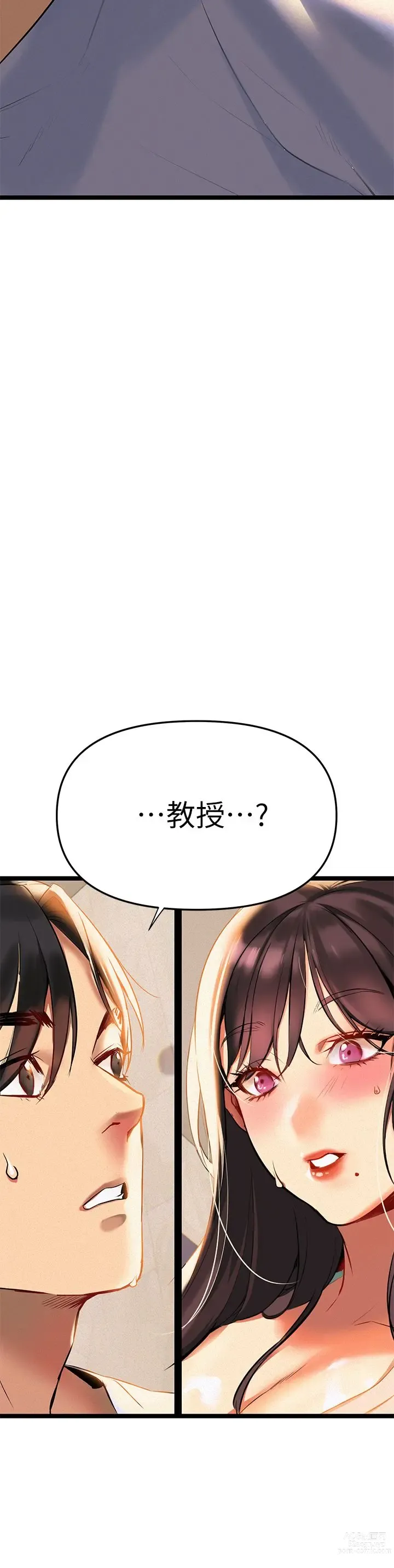 Page 130 of manga 熟女来支援／I Need You, Noona