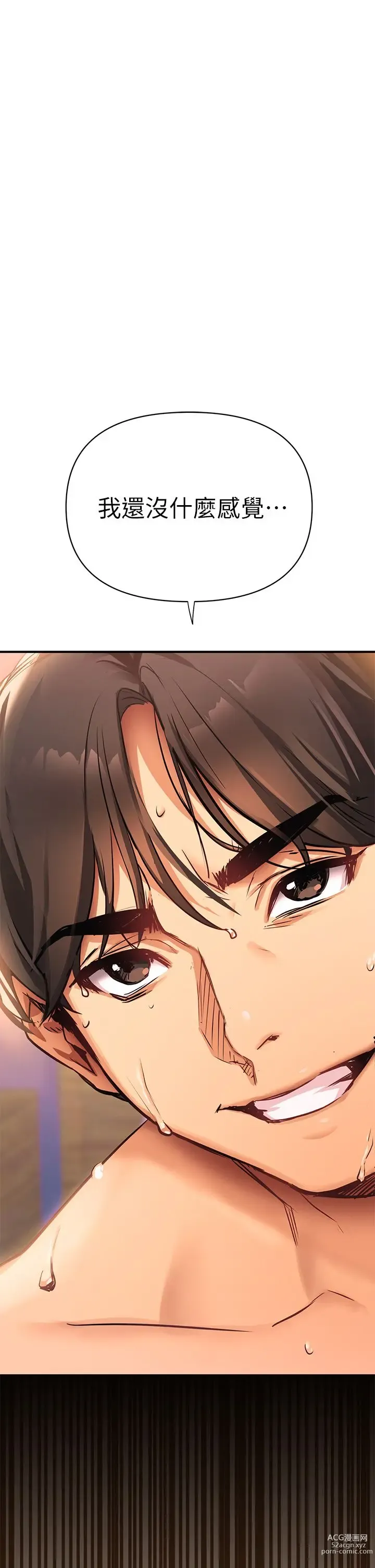 Page 28 of manga 熟女来支援／I Need You, Noona