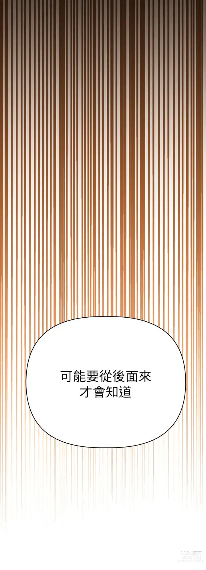 Page 29 of manga 熟女来支援／I Need You, Noona