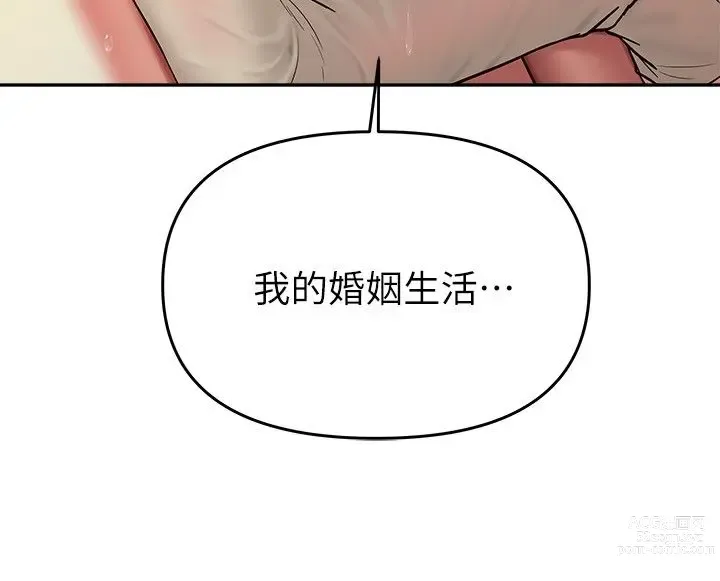 Page 978 of manga 熟女来支援／I Need You, Noona