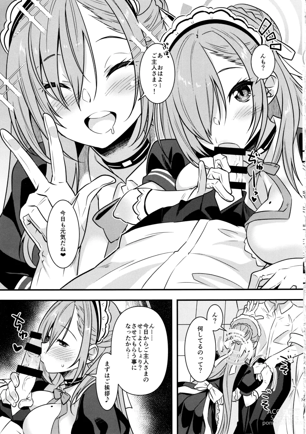 Page 6 of doujinshi SENSEI GAKARI