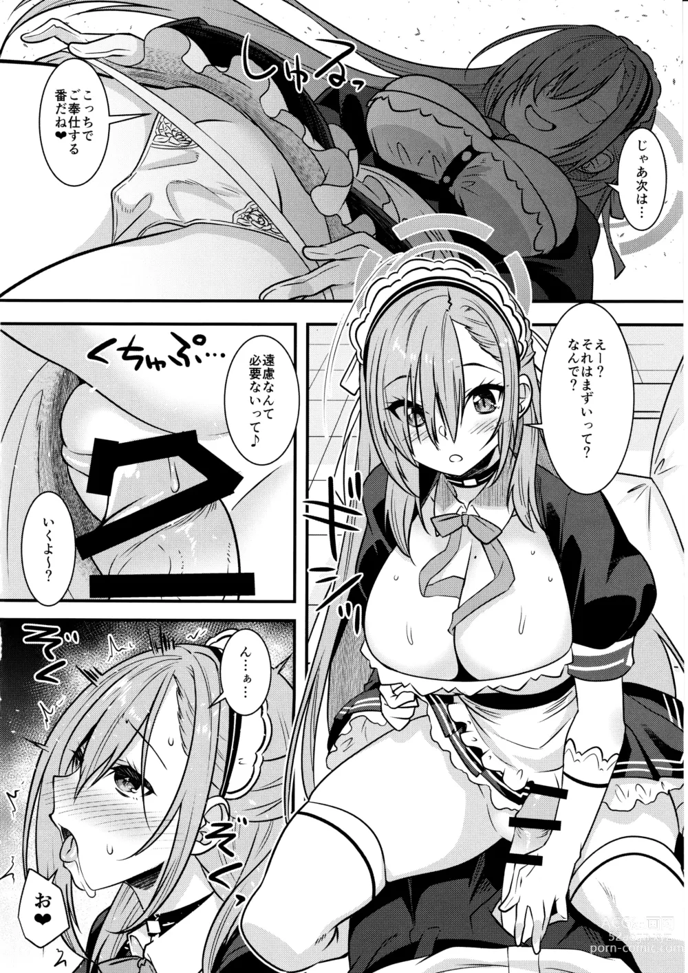 Page 9 of doujinshi SENSEI GAKARI