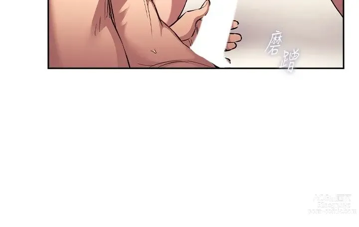 Page 1478 of manga 朋友的妈妈/Mother Hunting