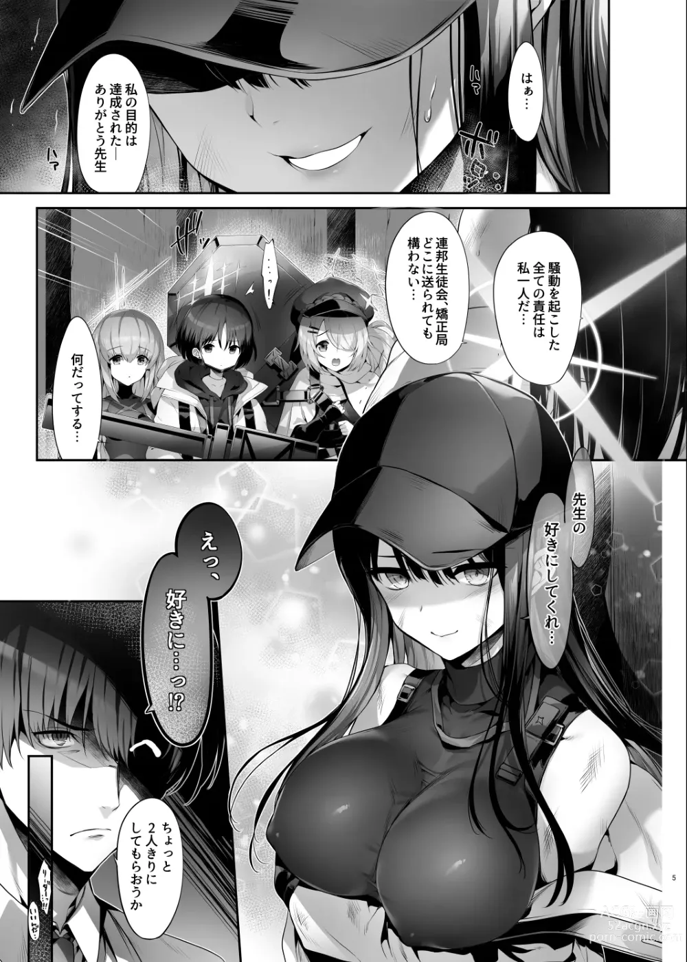 Page 4 of doujinshi Saori no Heso Pero Hon