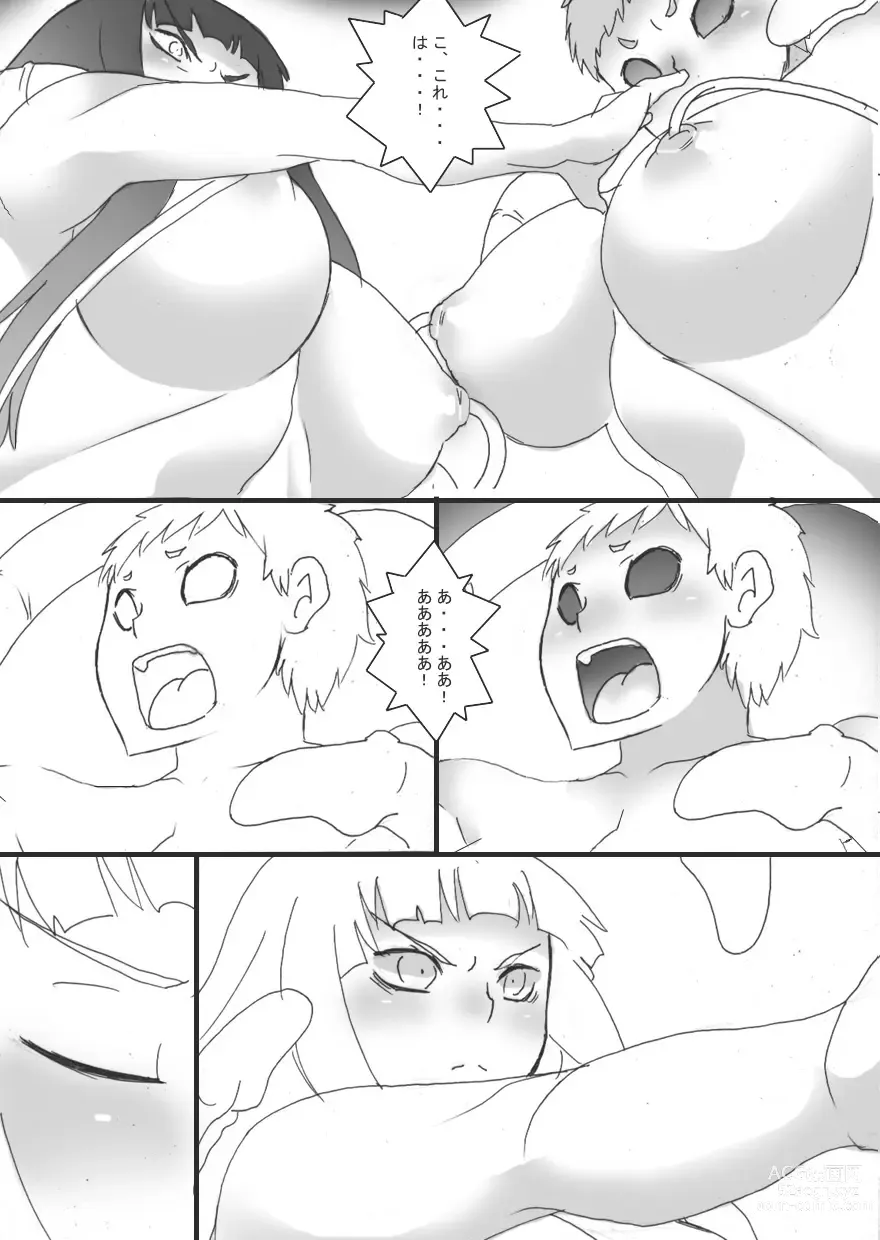 Page 31 of doujinshi Inbaku no Miko  Kegare Miko Hen